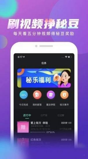 米乐短视频官方app