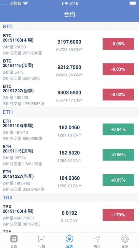 全球博览改名博蓝共享官方网下载