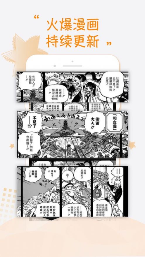 runaway免费无删减下拉式漫画阅读下载