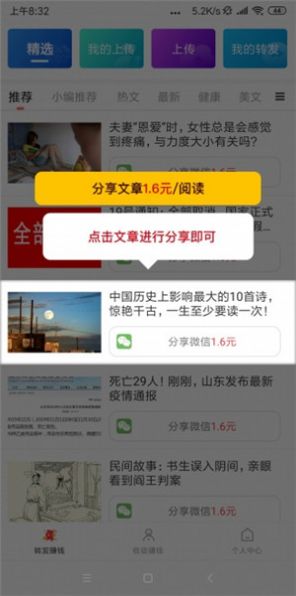 聚宝库app