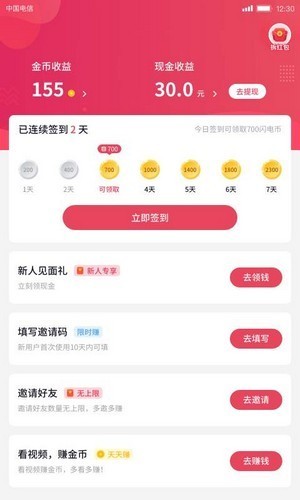 雅视下载链接: