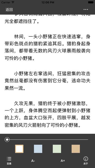 谜语书屋海棠书屋自由小说阅读官网官方地址