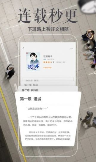 爱看书吧下载安装app