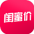 闺蜜价APP