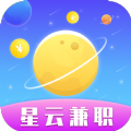 星云兼职app