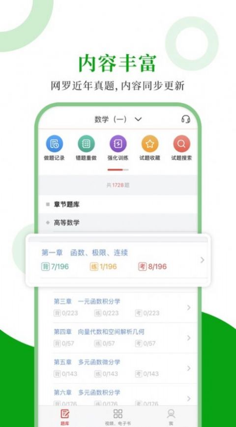 uc搜什么关键词搜出网站资源免费