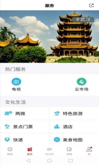 长江保护法知识大赛答案和题库2021