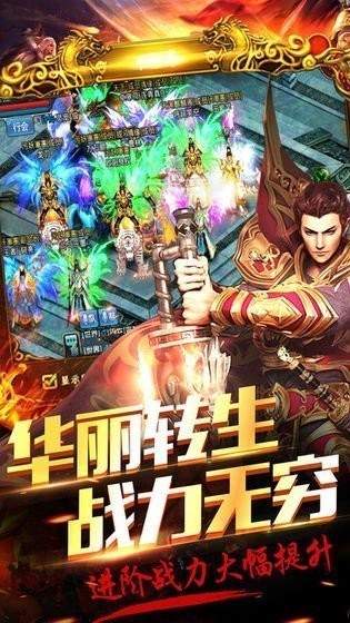 魔兽版九职业传奇