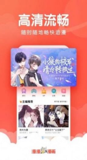 无删减韩漫漫画免费网站入口地址