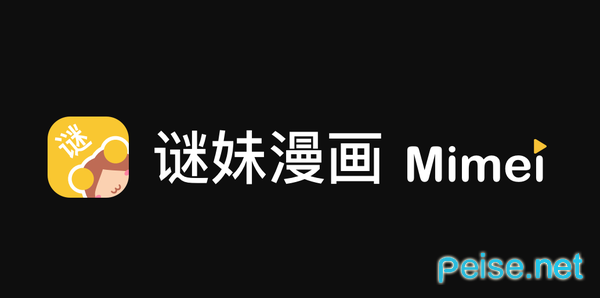 mimei.app 1.2.7图片