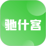 驰什客app