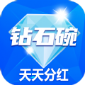 钻石碗app