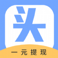 购物头条app