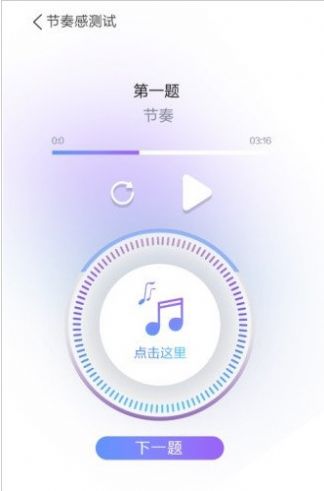 遵义综评学生端app2021