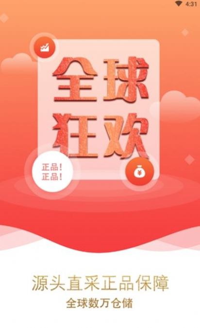 7乐购app最新