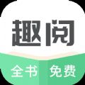 飘雪趣阅app