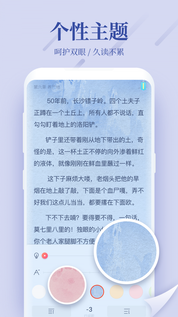 柿子小说