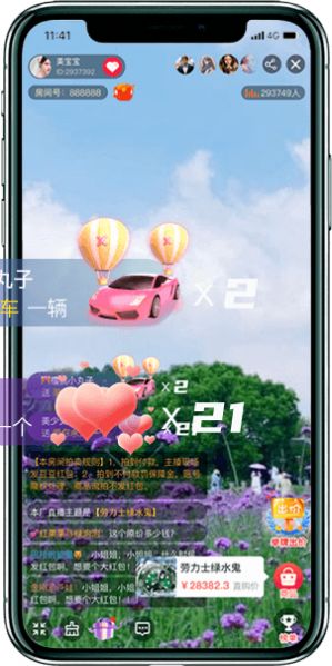 爆品趣拍app