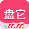 盘它app官方