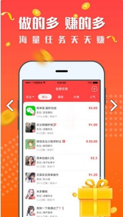 app.lujiehk路捷控股app官方下载链接