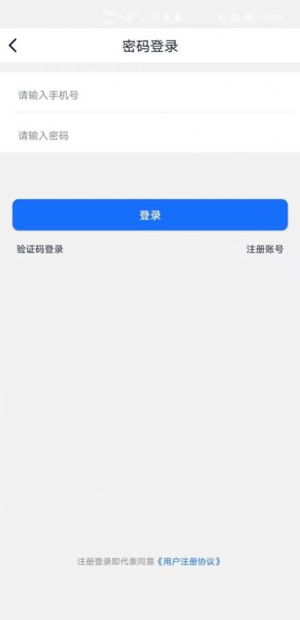 暑假兼职app官方