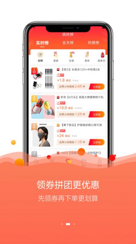 云返勤购app