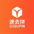 速去拼app最新