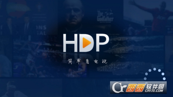 HDP直播app