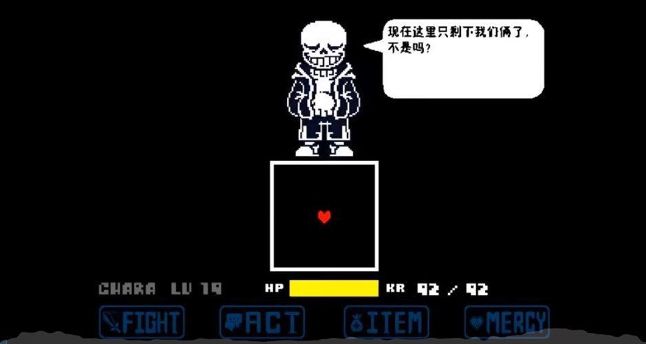 传说之下sans(审判)