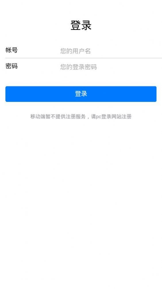 人气淘金平台官网邀请码下载