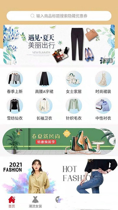 淘大麦邀请码app