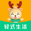 轻式生活网app