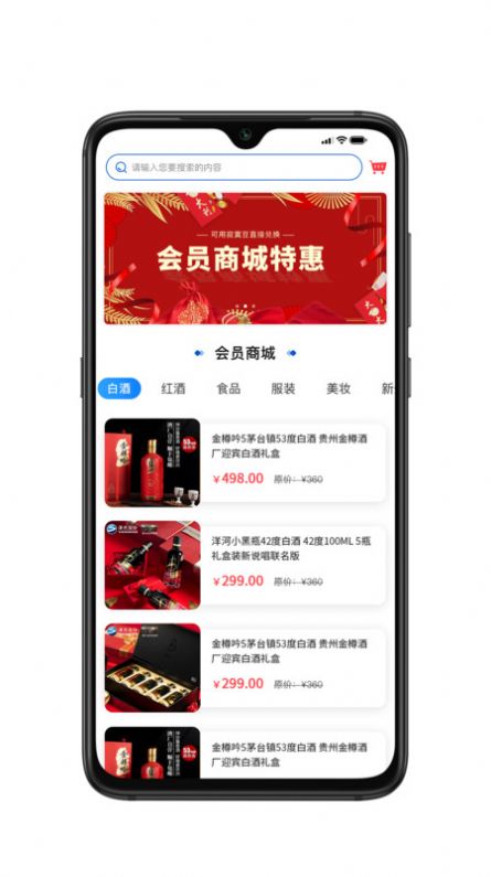 醉寂寞app