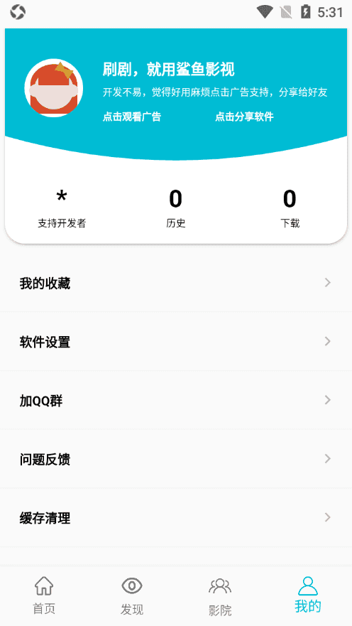 鲨鱼影视2021