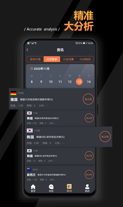 YSM众联国际最新App下载链接