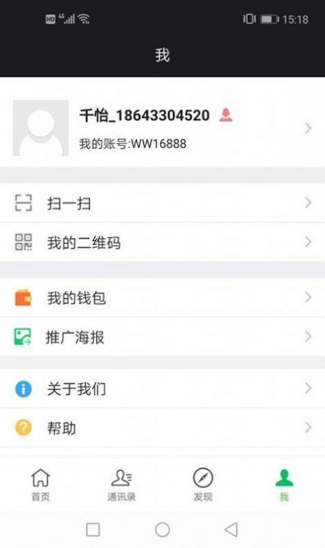 金豆乐园手机app