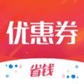 我要优惠app