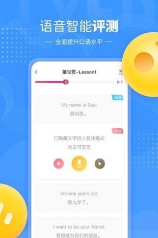 鲤鱼辅导app官网