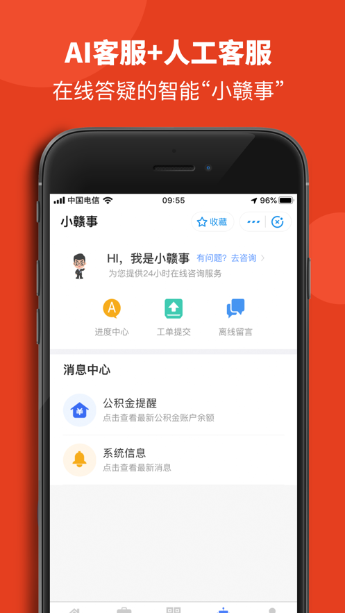 江西2021初中学考网上缴费操作说明app
