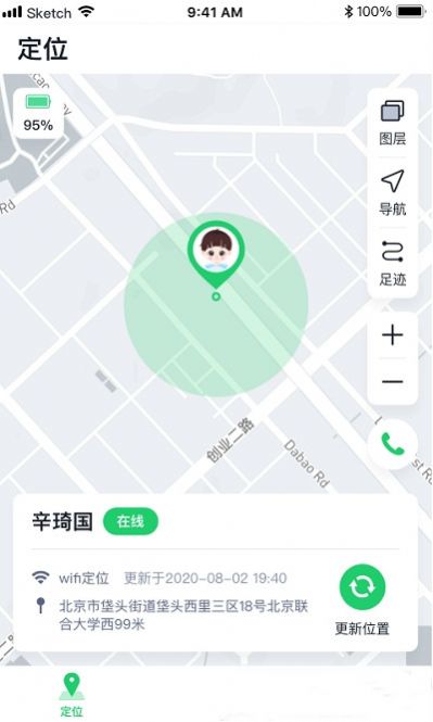 小果卫士APP