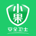 小果卫士APP