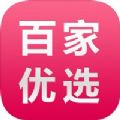 百家优选app官方