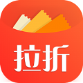 拉折优惠购物app