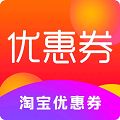 淘淘优惠券app