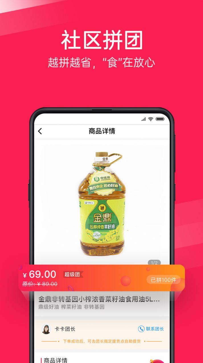 浙北汇生活app