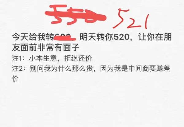 520表情包图片大全2021