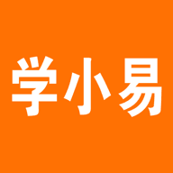 学小易搜题App