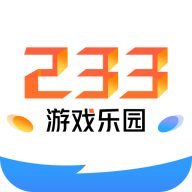 233游戏乐园免费