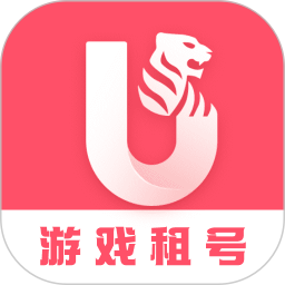 u虎租号app