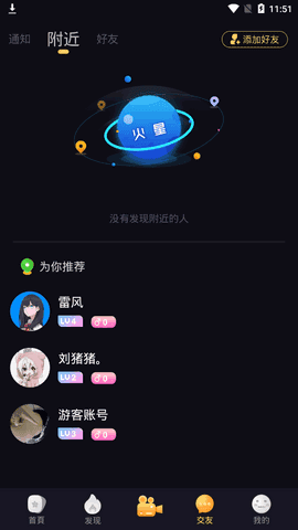 比心短视频红包版